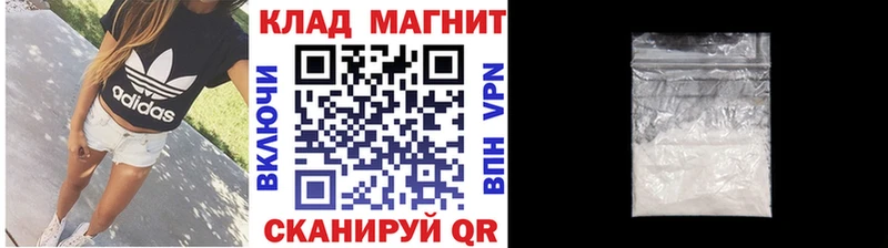 Магазины продажи наркотиков Рудня Cocaine  ГАШИШ  Амфетамин  МАРИХУАНА  СК 