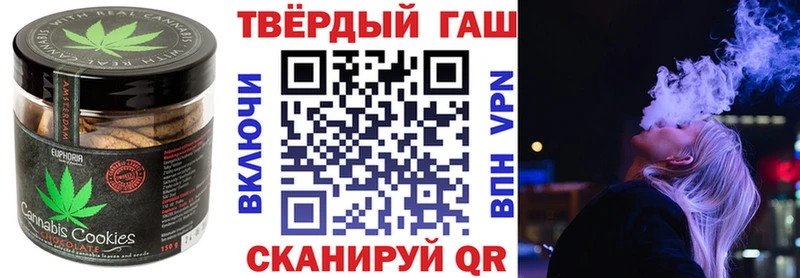 Canna-Cookies марихуана  Рудня 