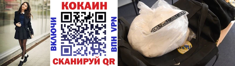 Кокаин 97%  что такое наркотик  Рудня 