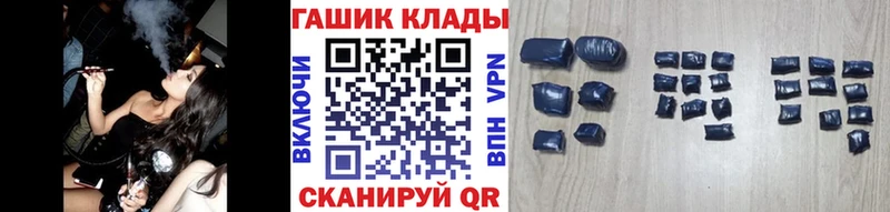 ГАШ ice o lator  Рудня 