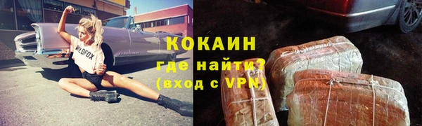 mdpv Армянск