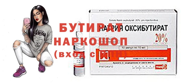 гидра Арсеньев