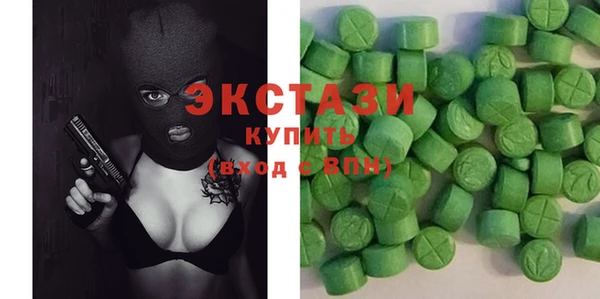 MDMA Premium VHQ Аркадак