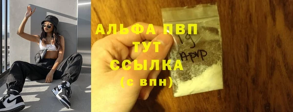 MDMA Premium VHQ Аркадак