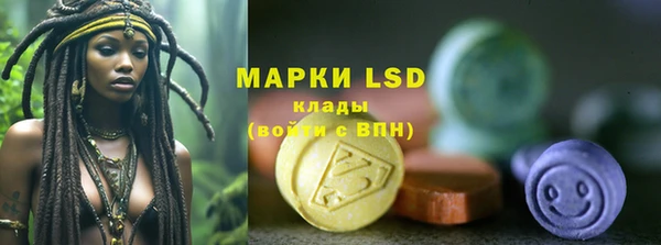 MDMA Premium VHQ Аркадак