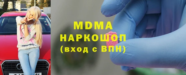 MDMA Premium VHQ Аркадак