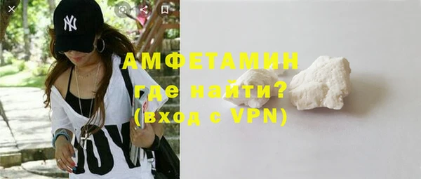 MDMA Premium VHQ Аркадак