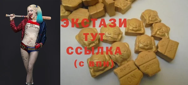 mdpv Армянск