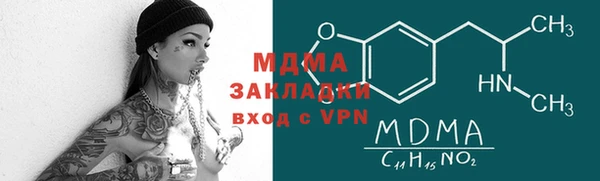 гидра Арсеньев