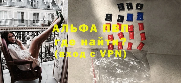 mdpv Армянск