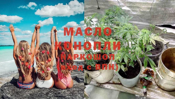 MDMA Premium VHQ Аркадак