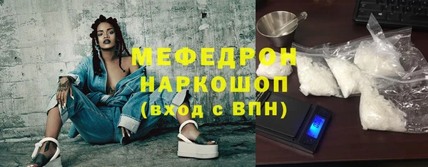 mdpv Армянск
