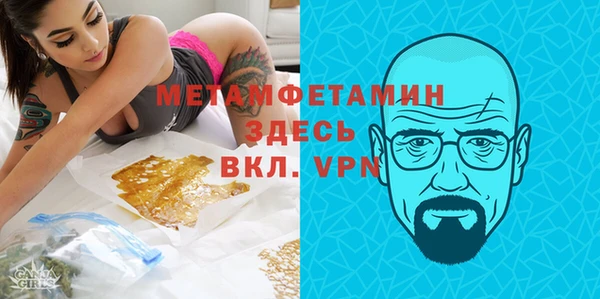 MDMA Premium VHQ Аркадак