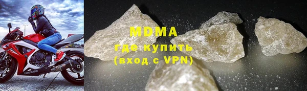 mdpv Армянск