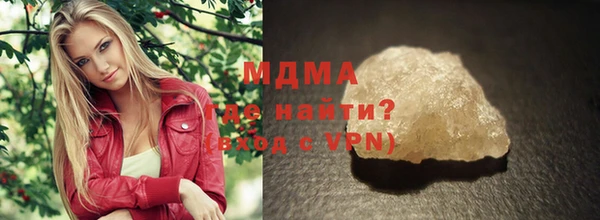 mdpv Армянск
