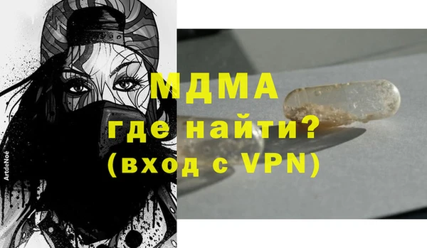 MDMA Premium VHQ Аркадак