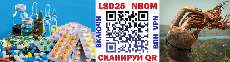 ОМГ ОМГ зеркало  Рудня  LSD-25 экстази ecstasy 