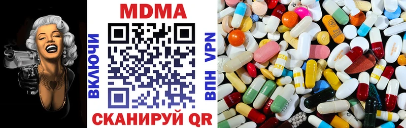 MDMA VHQ  KRAKEN маркетплейс  Рудня  купить наркотик 
