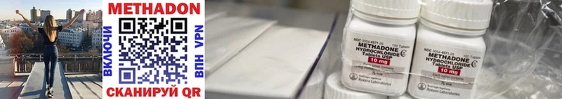 площадка наркотические препараты Рудня МЕТАДОН methadone