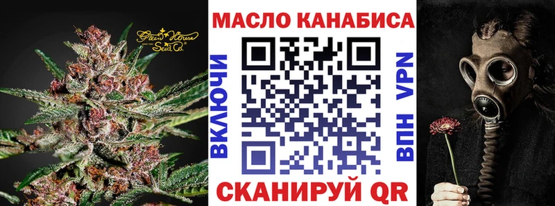 Дистиллят ТГК Wax хочу наркоту Рудня
